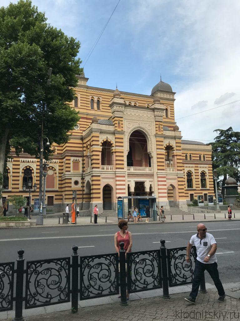 Грузия, Тбилиси