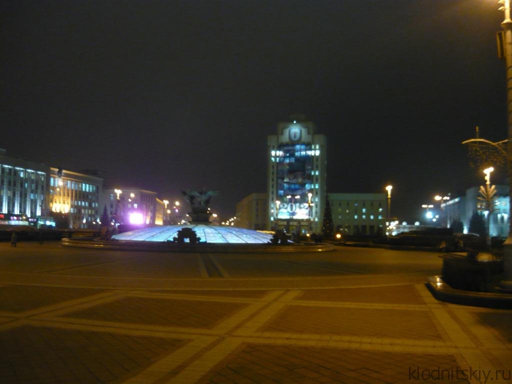 Минск, Белоруссия