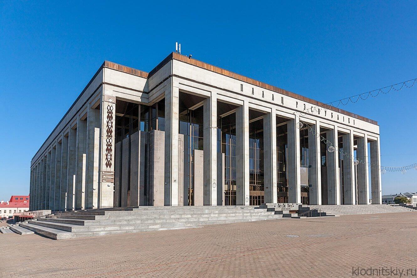 Дворец Республики (Минск, Республика Беларусь)