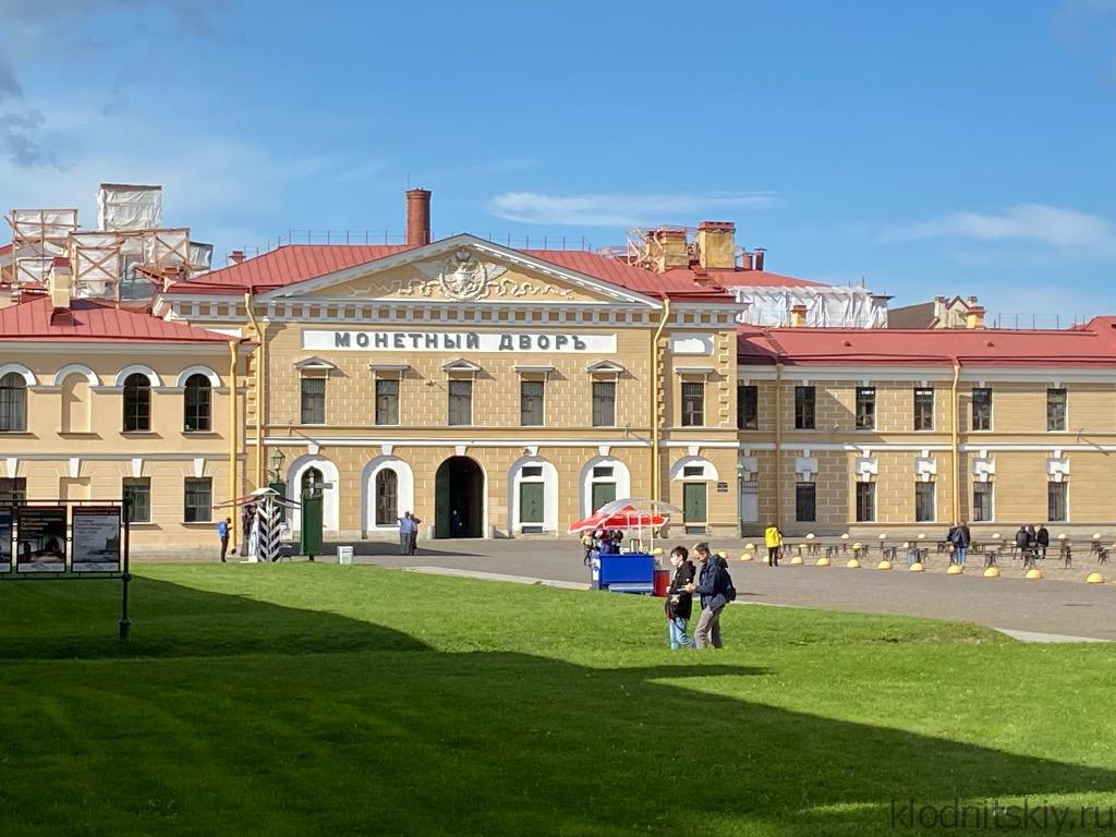 Петропавловская крепость, Санкт-Петербург